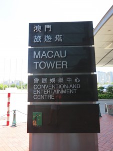 macau-tower_10