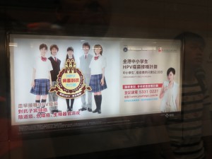 subway_hong-kong_18