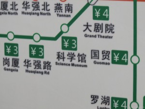 subway_shenzhen_09