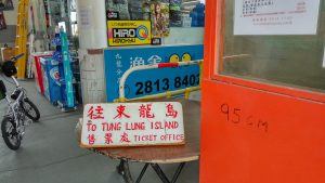 Табличка "ticket office" на столе